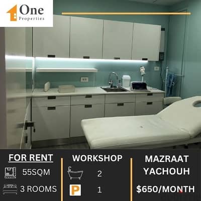 WORKSHOP FOR RENT IN MAZRAAT YACHOUH