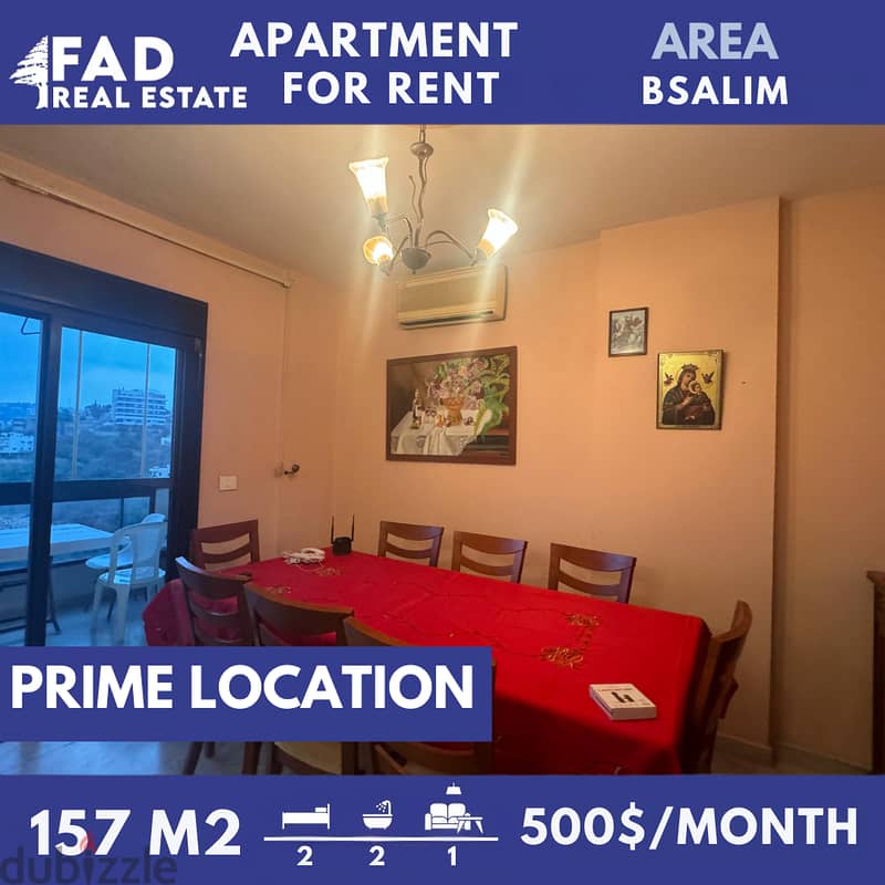 Apartment For Rent In Bsalim شقة للإيجار في بصاليم 0