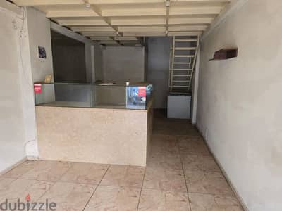 Shop for sale in ain El remmaneh