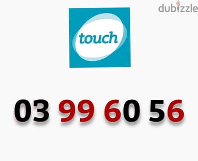 خطوط تشريج touch للبيع