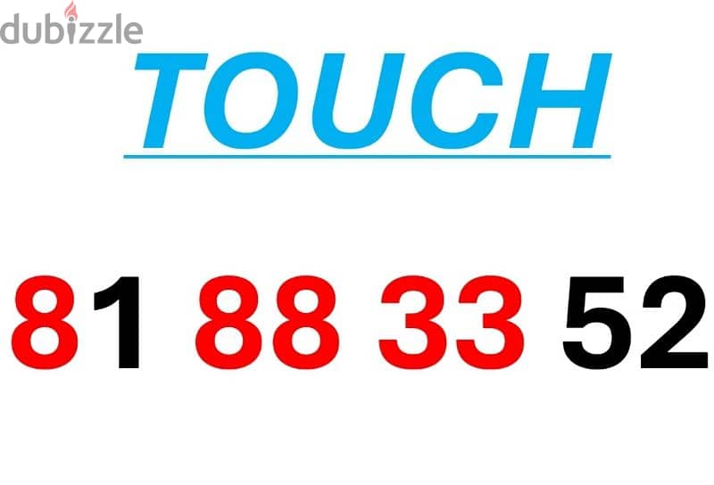 خطوط تشريج touch للبيع 2