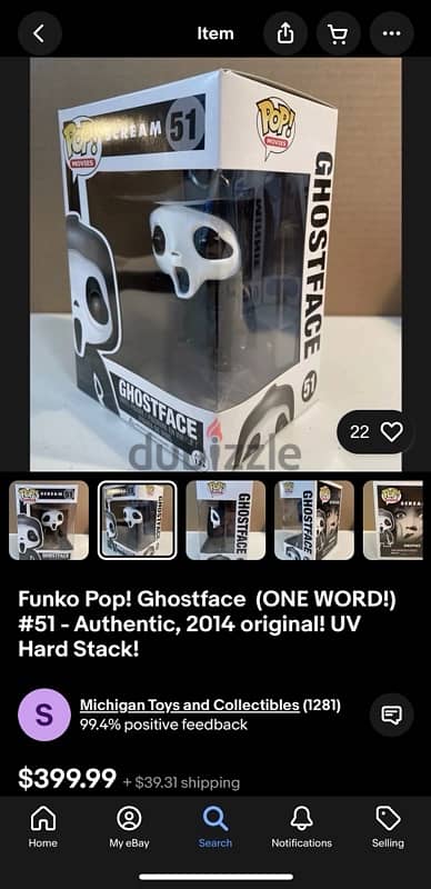 Rare original funko pop ghostface 51 original release (one word) 2014 15