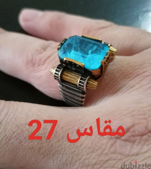 خاتم topaz 2