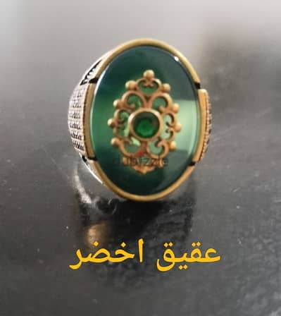 خاتم عقيق اخضر