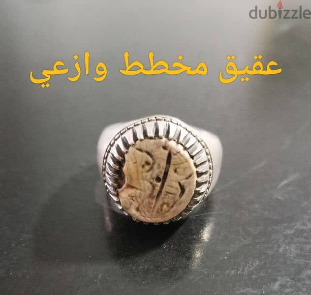 عقيق مخطط وازعي 0