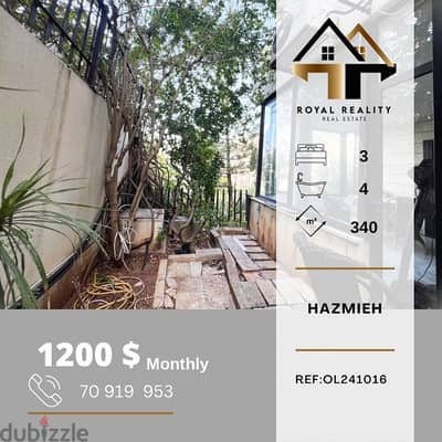 apartments for rent in hazmiyeh hazmieh - شقق للإجار في الحازمية