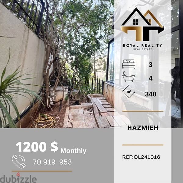 apartments for rent in hazmiyeh hazmieh - شقق للإجار في الحازمية 0