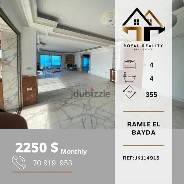 apartments for rent in ramlet el bayda - شقق للإيجار في رملة البيضاء 0