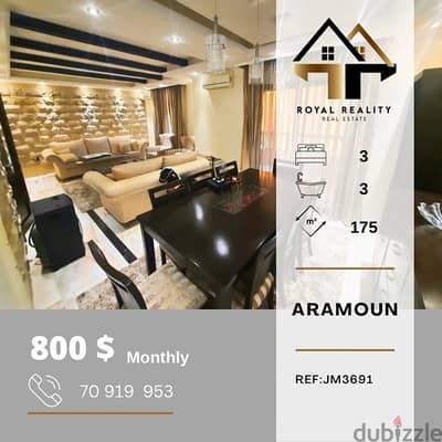 apartments for rent in aaramoun - شقق للإيجار في عرمون