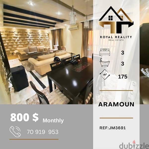 apartments for rent in aaramoun - شقق للإيجار في عرمون 0