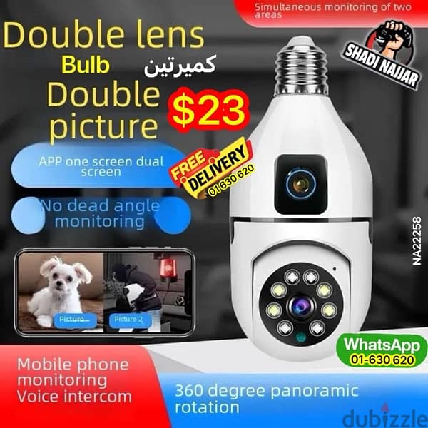 camera ip $12 1