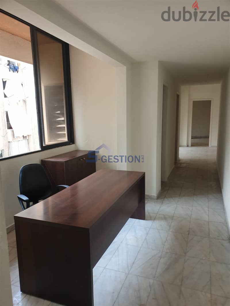 Office For Rent In Antelias | مكتب للإيجار في انطلياس 0