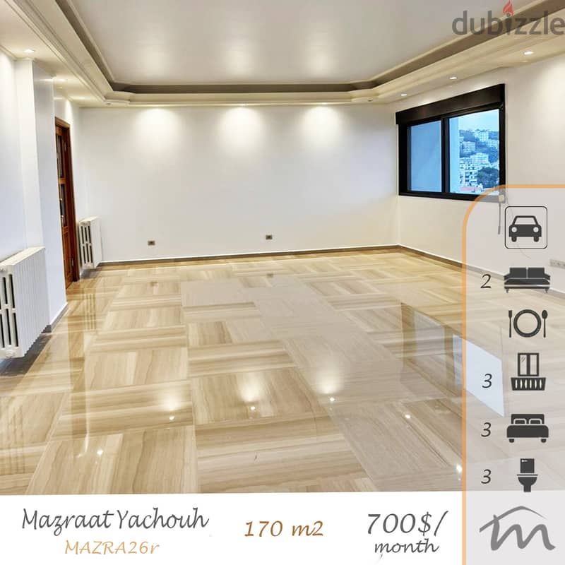 Mazraat Yashouh | 170m² | Open Sea & Mountain View | 4 Balconies 0