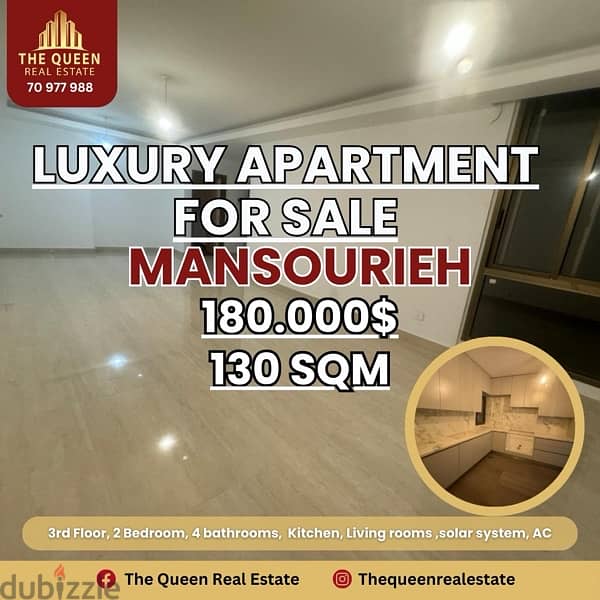 apartment for sale Mansourieh شقة للبيع منصورية 0