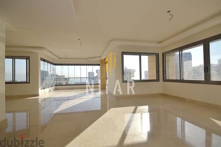 Apartments For Rent in Koraytem | شقق للإيجار في قريطم | AP2312