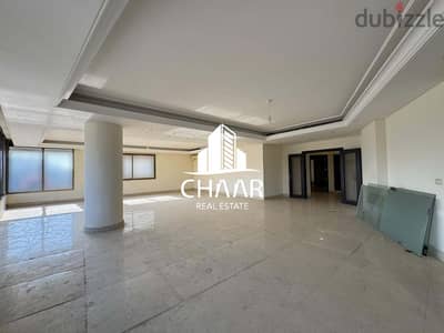 #R2277 -Spacious Apartment for Rent in Jnah  شقة مميزة للإيجار في جناح