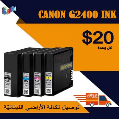 CANON PGI-2400 INK CARTRIDGES