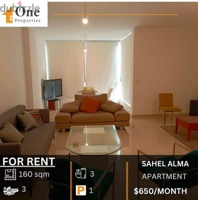 APARTMENT FOR RENT IN SAHEL ALMA