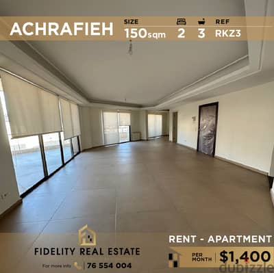 Apartment for rent in Achrafieh RKZ3 للإيجار في الأشرفية