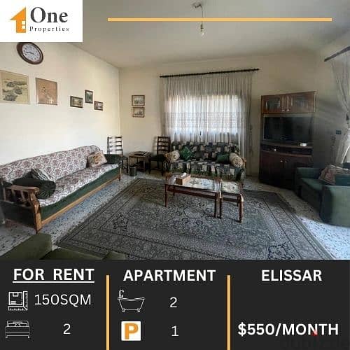 FURNISHED APARTMENT FOR RENT IN ELISSAR 0