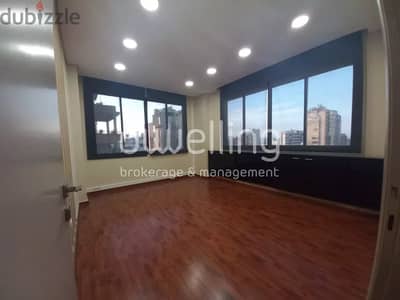 Prime Office Space for Rent In Sin El Fil