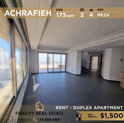 Duplex for rent in Achrafieh RKZ4 للإيجار في الأشرفية