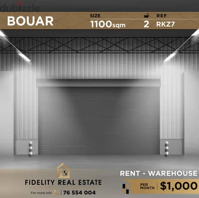 Warehouse for rent in Bouar RKZ7 مستودع للإيجار في البوار