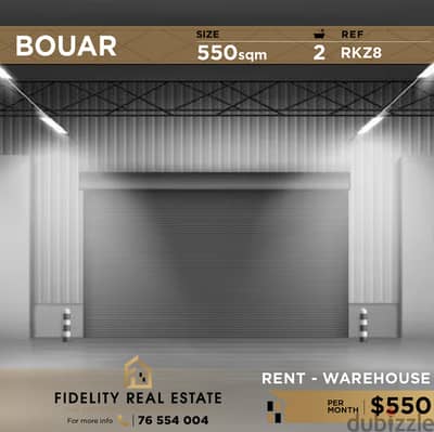 Warehouse for rent in Bouar RKZ8 مستودع للإيجار  في البوار