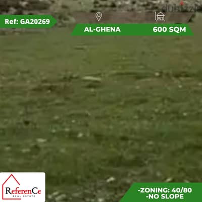 Land for sale in Al Ghineh ارض للبيع في الغينة