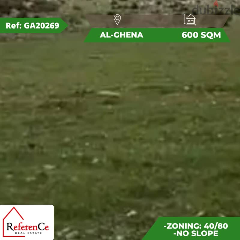 Land for sale in Al Ghineh ارض للبيع في الغينة 0