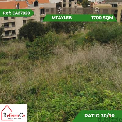 Land for sale mtayleb ارض للبيع مطيلب