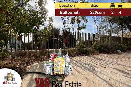 Ballouneh 220m2 | 80m2 Garden | New | Upgraded | View |