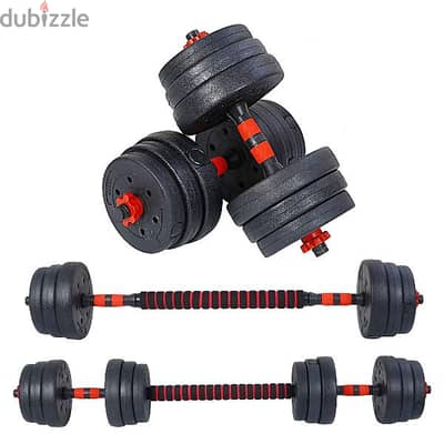 PVC Adjustable Dumbbells (20/30/40Kg)