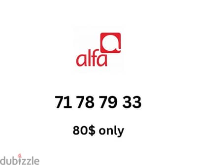 Mtc touch and Alfa special sim card numbers