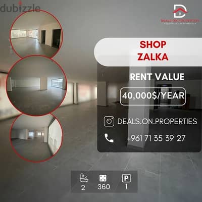 showroom for rent in zalqa صالة عرض للايجار في الزلقا