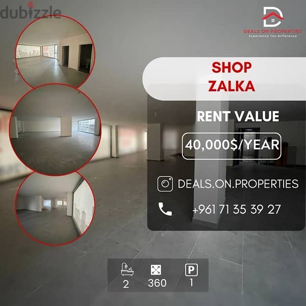 showroom for rent in zalqa صالة عرض للايجار في الزلقا 0