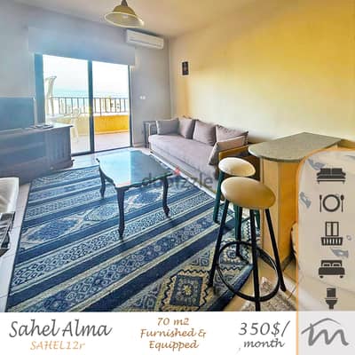 Sahel Alma | Furnished/Equipped 1 Bedroom Apt | Balcony | Open View