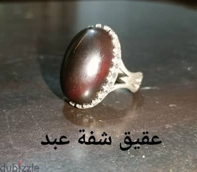 خاتم عقيق شفة عبد