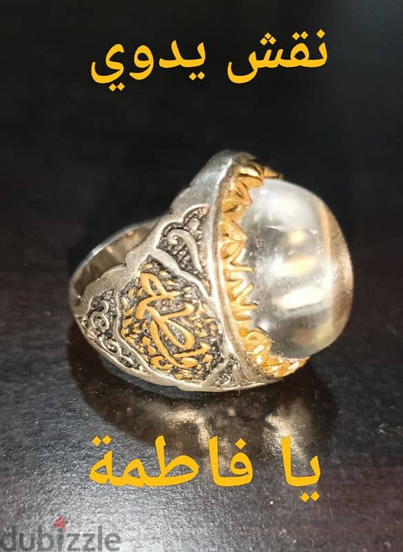 خاتم در نجفي 1