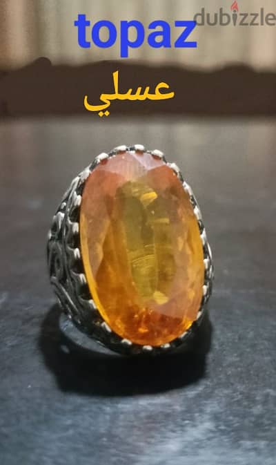 خاتم topaz