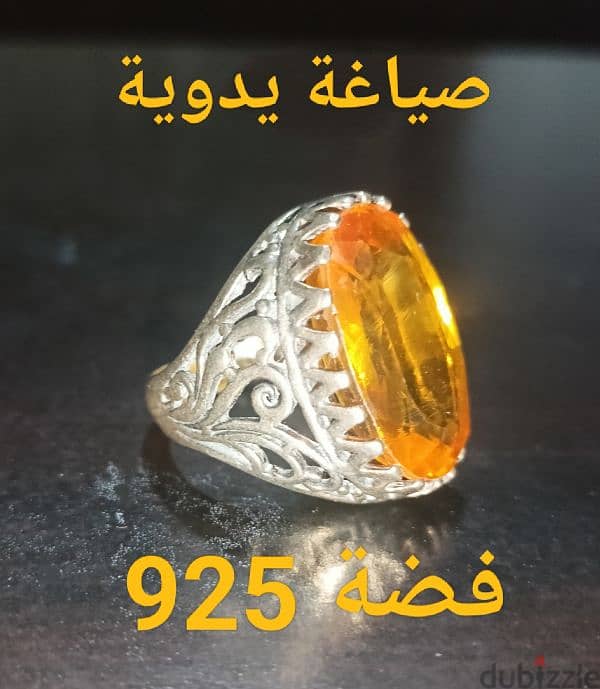 خاتم topaz 1