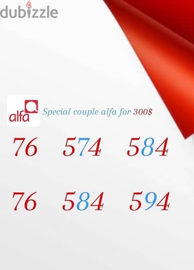 Alfa Couple we deliver all leb