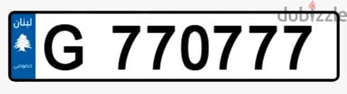 G 770777 for the lovers of the number 7