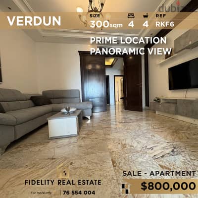 Apartment for sale in Verdun RKF6  للبيع في فردان