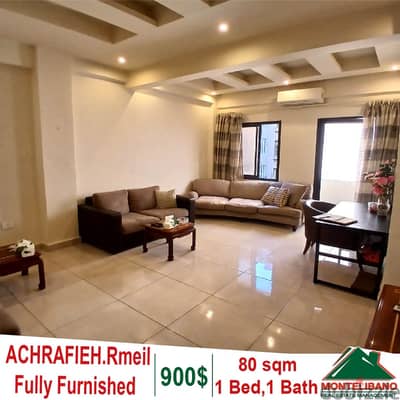 Fully Furnished 80 sqm Apartment for rent in Achrafieh - Rmeil.