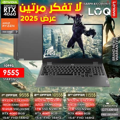 LENOVO LOQ  15ARP9-83JC0000US RYZEN 7-7435HS RTX 4060 144HZ 15.6" GAM