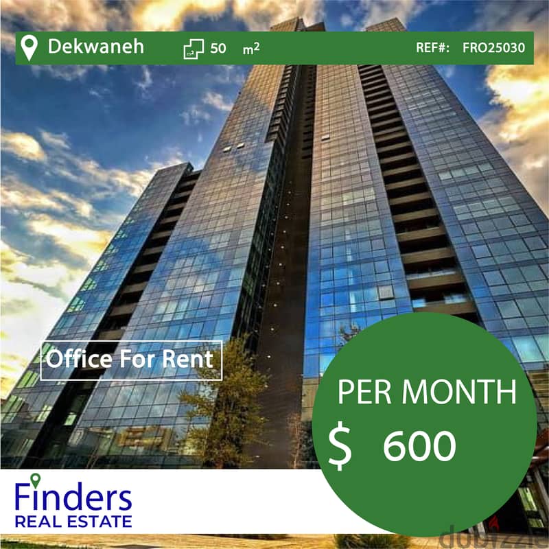 Office for rent in Dekwaneh! مكتب للإيجار في الدكوانة 0