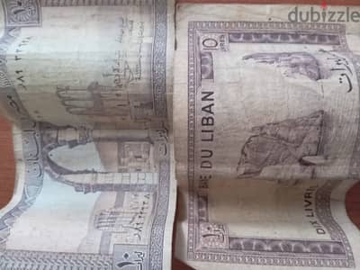 10 Lebanese Lira 1978 edition ( 2 papers)