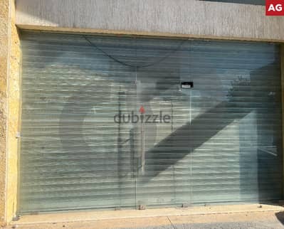 Big shop for sale in a prime location in dhour Zahle/زحله REF#AG116537