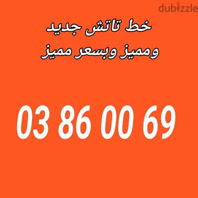 حرقنا الاسعار. لحق حالك.